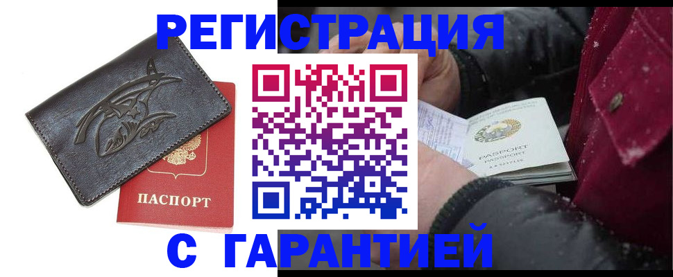 регистрация для дет. сада в Волгоградской области